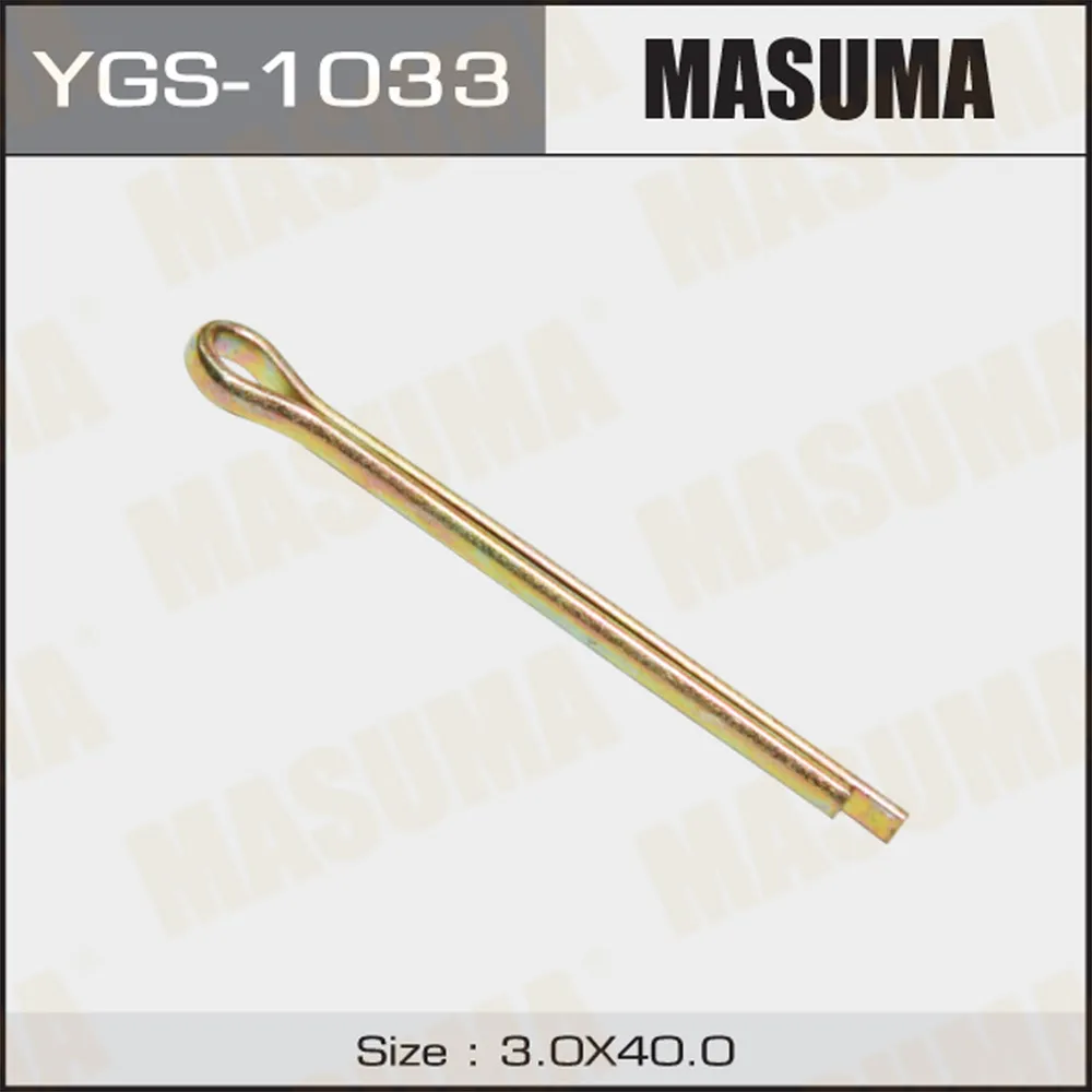 Шплинт 3x40mm (упаковка 50 шт, цена за 1 шт) MASUMA YGS1033