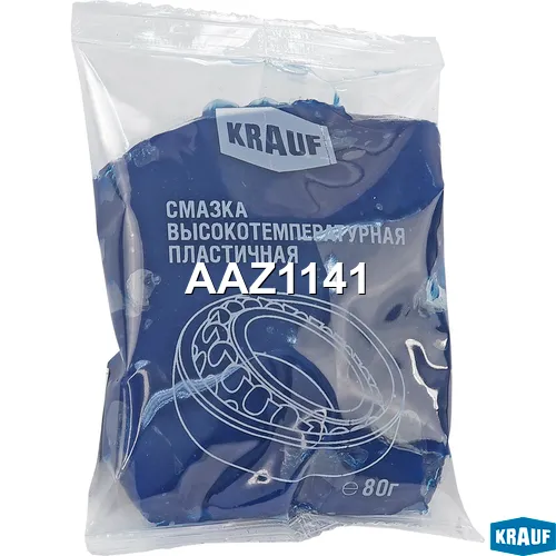 Смазка высокотемпературная KRAUF AAZ1141
