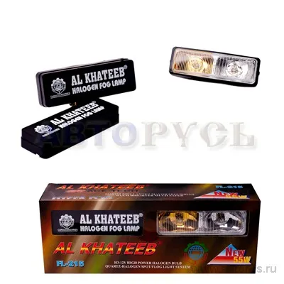 Фара противотуманная 2шт AL KHATEEB FL215CY
