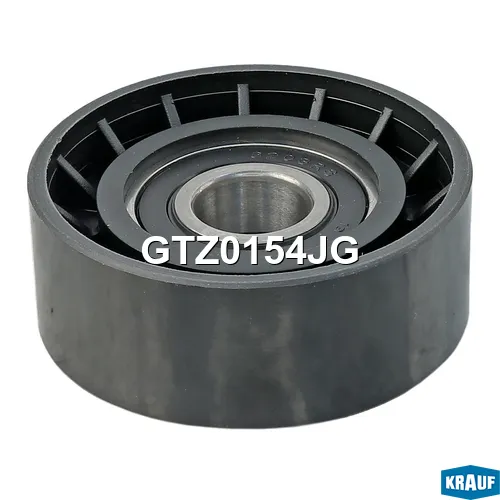 Ролик натяжителя KRAUF GTZ0154JG