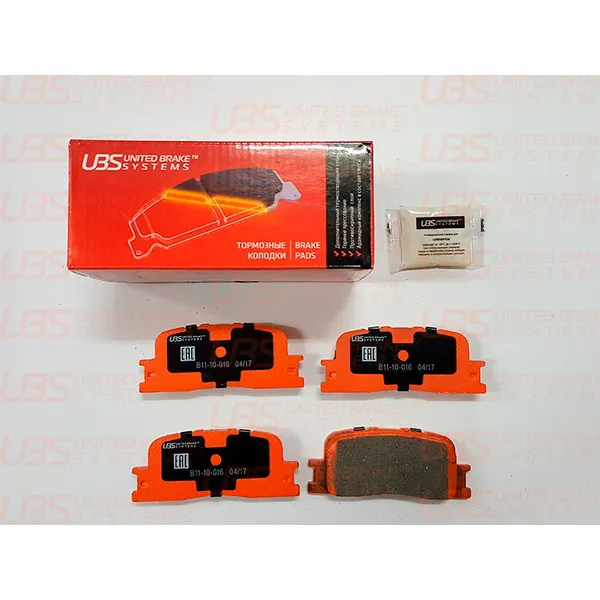 Колодки тормозные для Toyota Wish задние, в комплекте со смазкой (5гр.) UBS B1110016