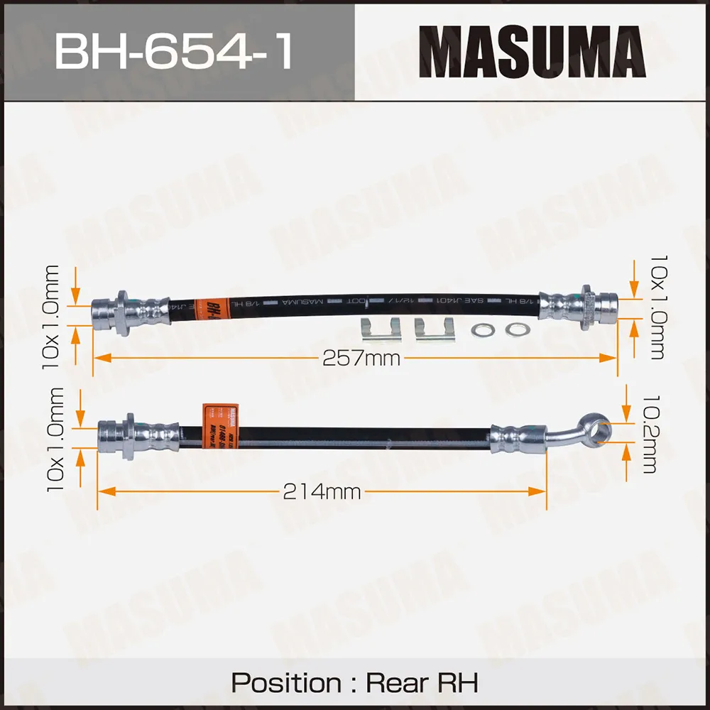 Шланг тормозной HONDA CIVIC 06- задн.прав. 0 MASUMA BH6541