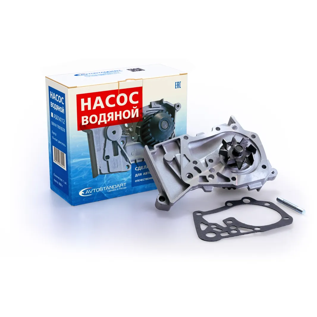 Насос водяной Largus (16 кл) AVTOSTANDART 770010537888
