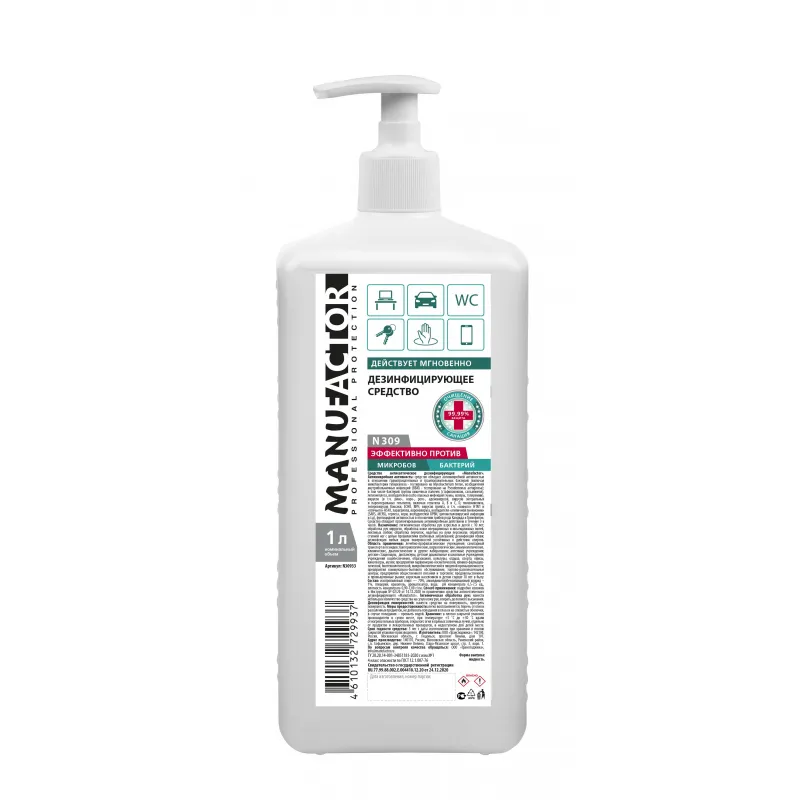 Профхим антисептик универс д/дезинф рук-поверх жид. MANUFACTOR 70 1л_доз 1496352