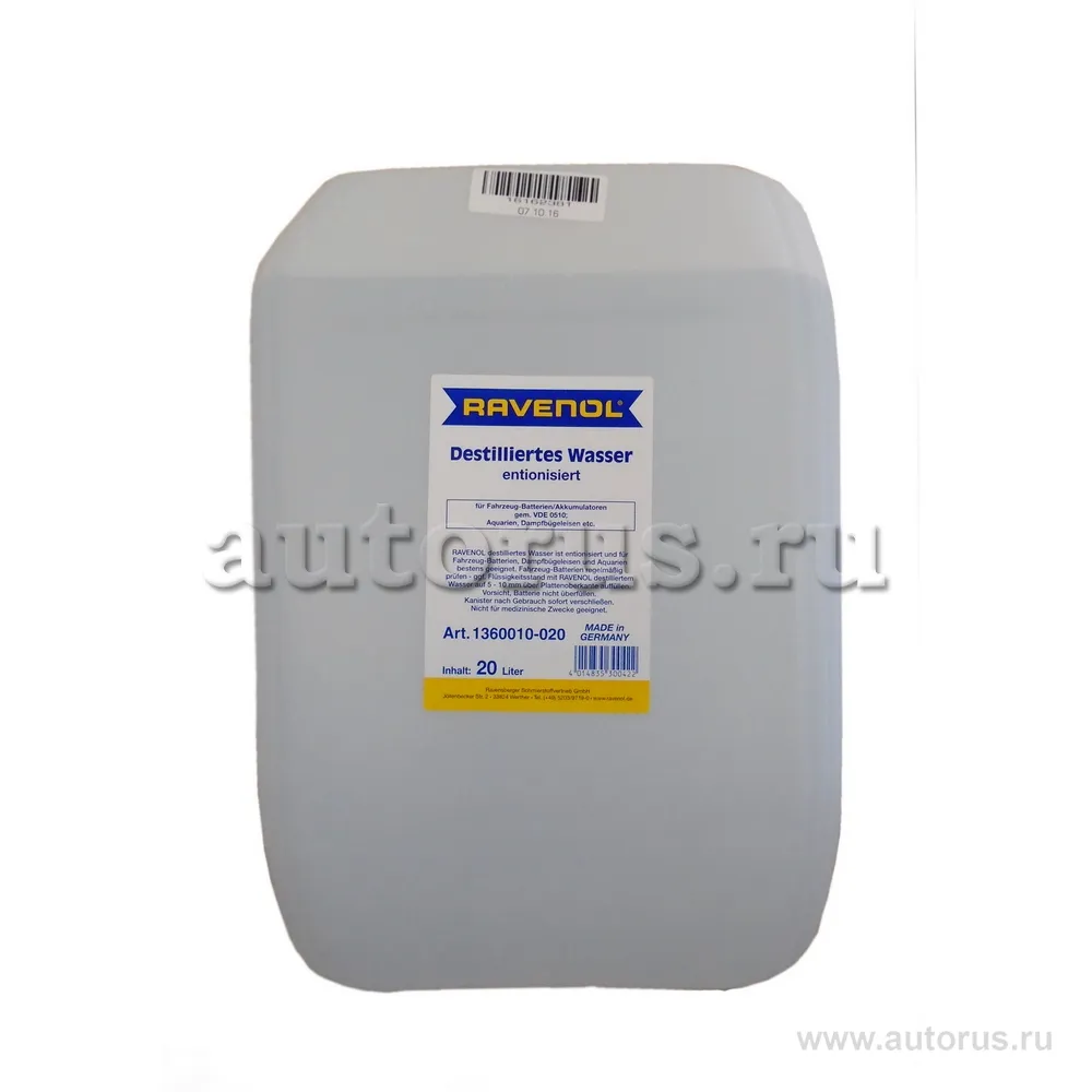Ravenol 1360010-020
