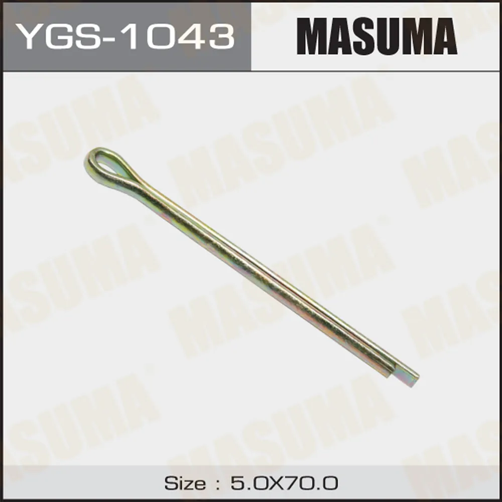 Шплинт 5x70mm (упаковка 50 шт, цена за 1 шт) MASUMA YGS-1043
