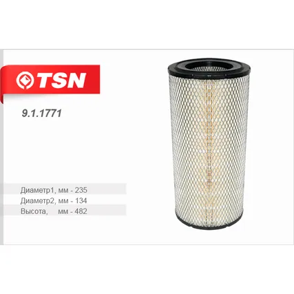 Фильтр воздушный TSN 9.1.1771