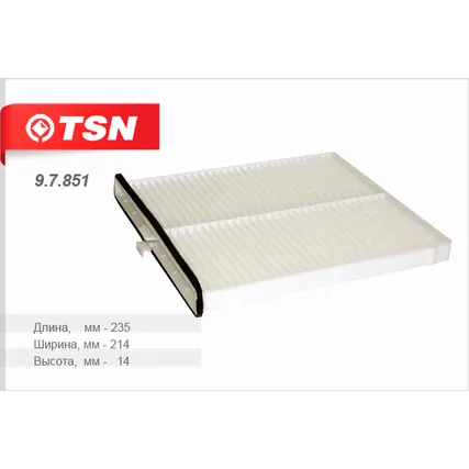 Фильтр салона TSN 97851