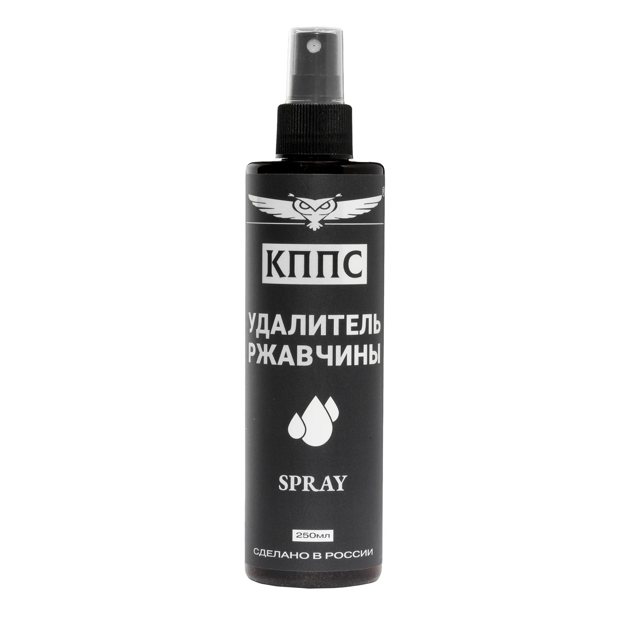 Удалитель ржавчины КППС SPRAY 250мл КППС УТ003475429