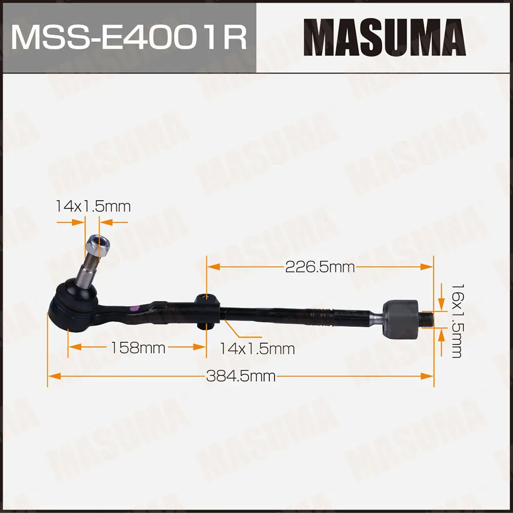 Тяга рулевая BMW 1(F20)/3(F34) прав. (с наконечником) MASUMA MSSE4001R