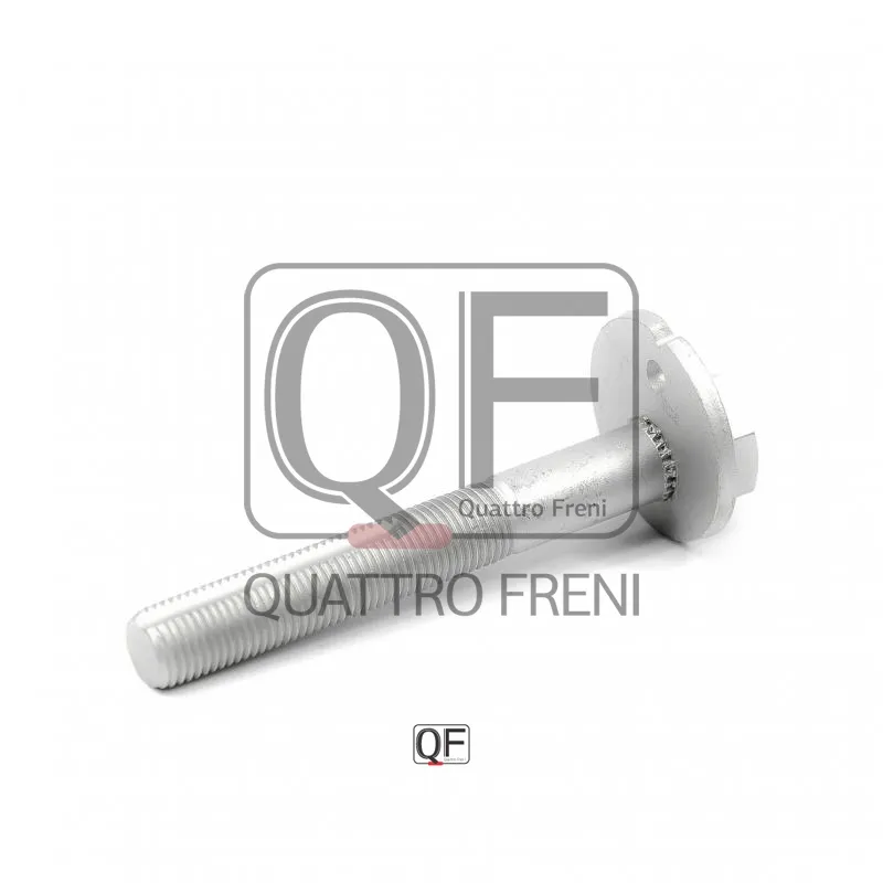 БОЛТ РЕГУЛИРОВКИ РАЗВАЛА КОЛЕС RR QUATTRO FRENI QF54D00006