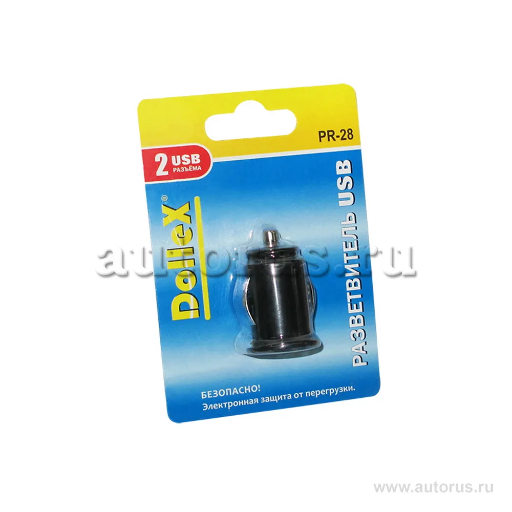 Прикуриватель (разветвитель) на 2 гнезда USB (1000 mA и 2100 mA)