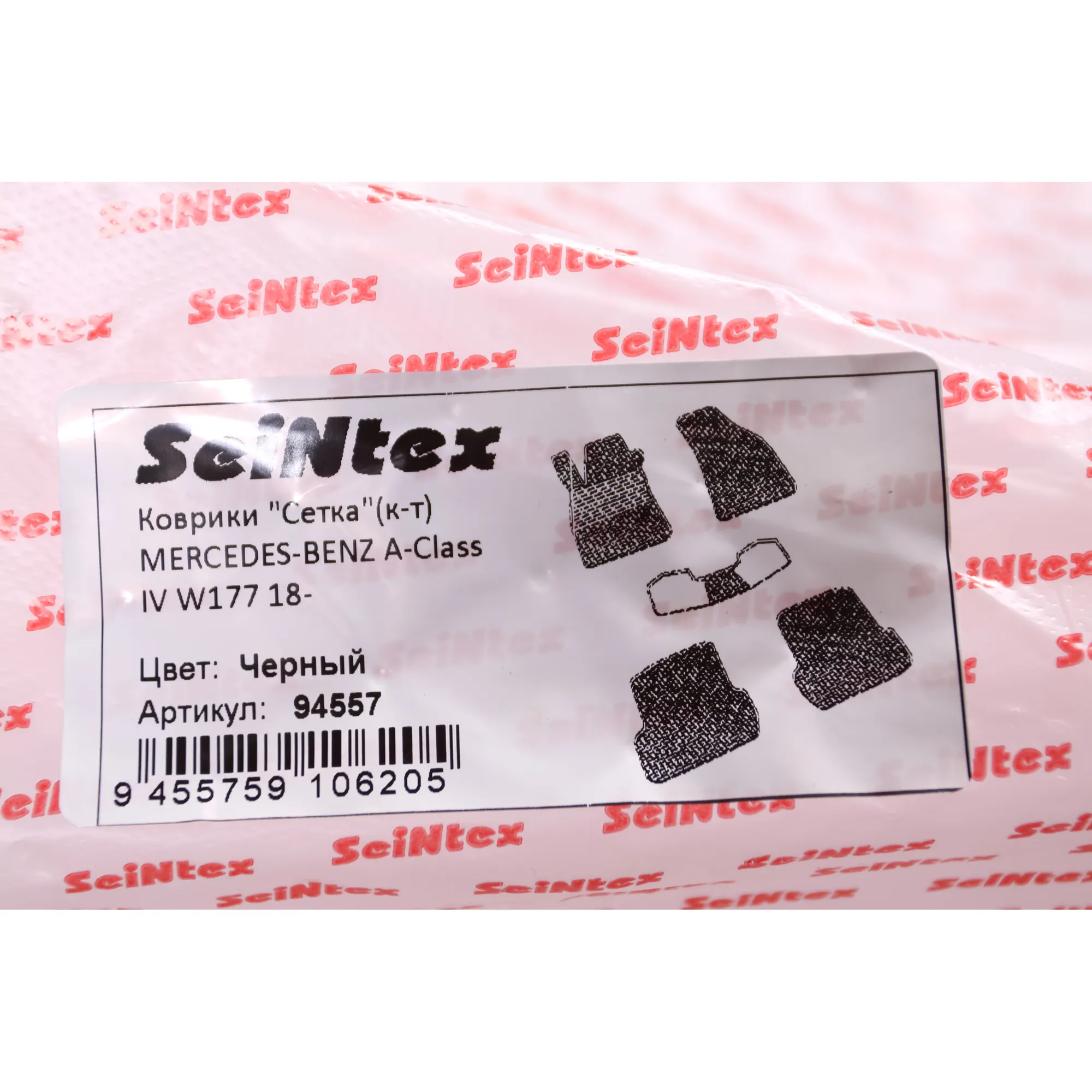 Коврики Сетка(к-т) MERCEDES A-Class IV W177 18 (код7 №94557) SEINTEX