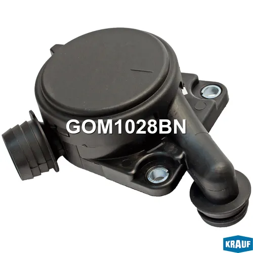 Маслоотделитель (КВКГ) KRAUF GOM1028BN
