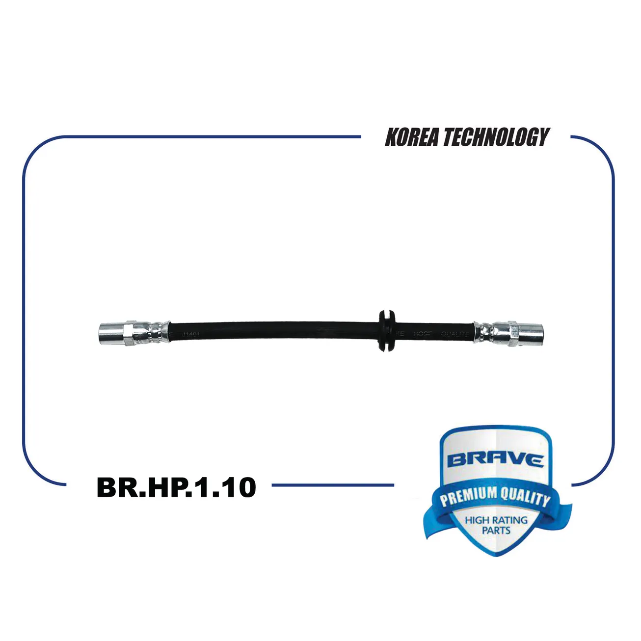 Шланг тормозной задний 2123-3506085 BR.HP.1.10 2123 BRAVE BR.HP.1.10