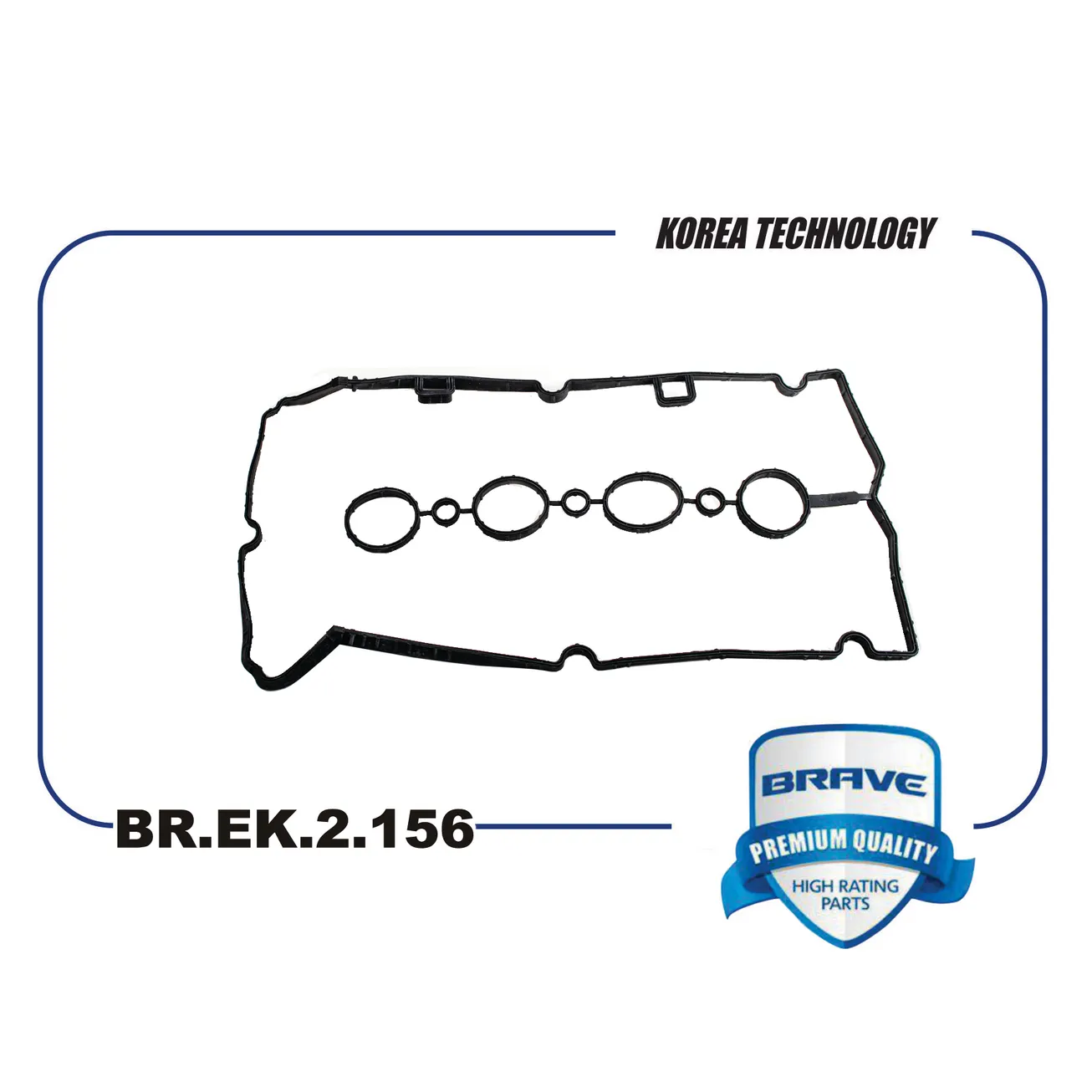 Прокладка клапанной крышки Cruze J300 1.8, Aveo 45017 DOHC, Orlando 45139 BRAVE BREK2156