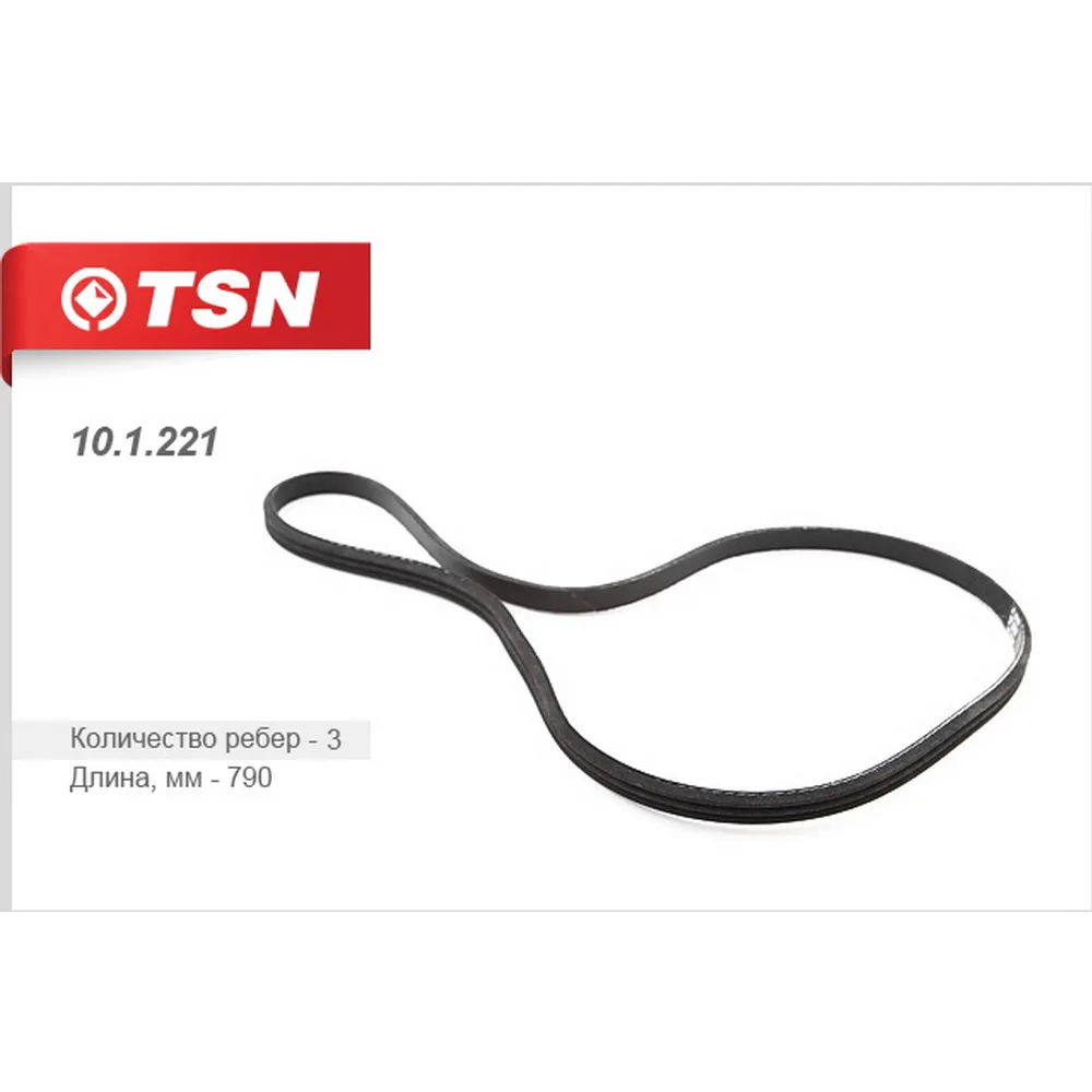 Ремень генеpатоpа Daiha Charade Nissan TSN 101221