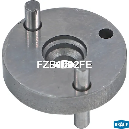 Шина промежуточная форсунки KRAUF FZB1612FE