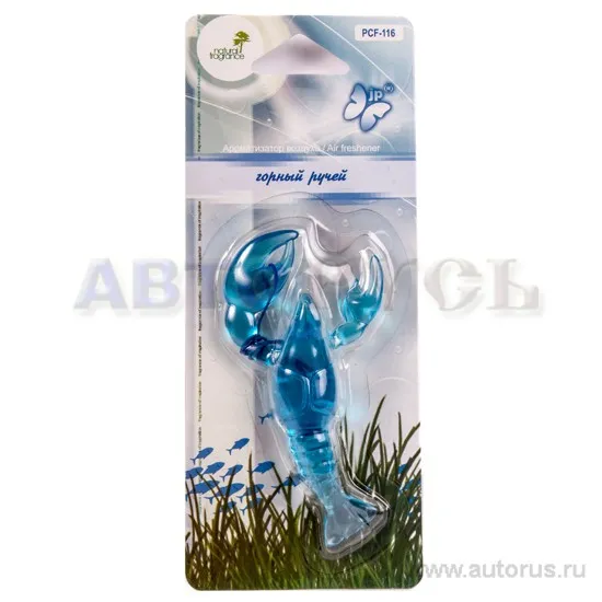 Ароматизатор Рак гелевый 3D горный ручей FKVJP PCF-116