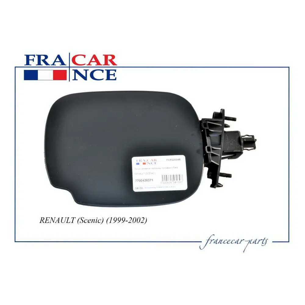 Лючок бензобака FRANCECAR FCR220048
