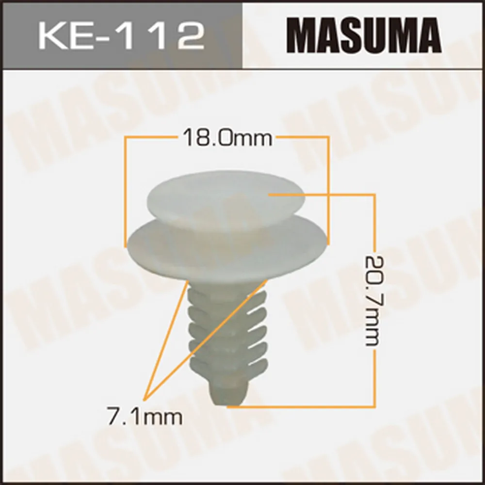 Клипса универс. 112-KE [уп.50] MASUMA KE-112