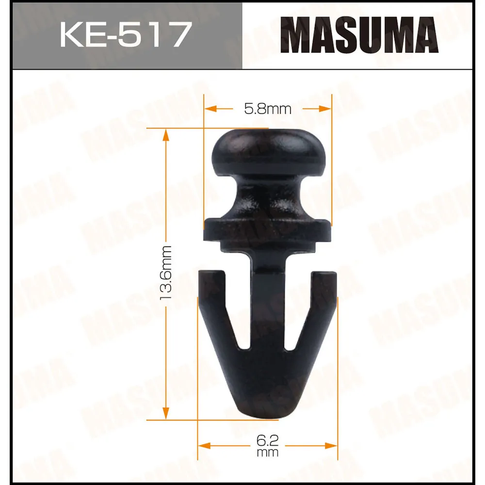 Клипса автомобильная MASUMA KE-517