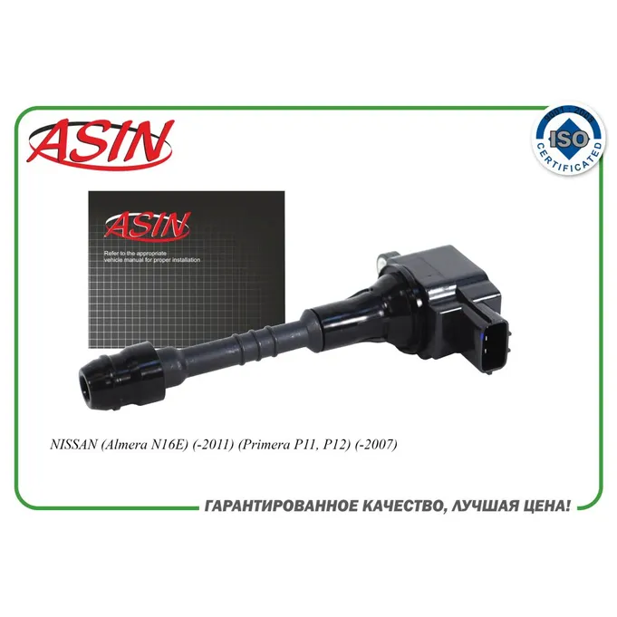 Катушка зажигания 22448-6N015/ASIN.EL2813 ASIN ASIN ASINEL2813