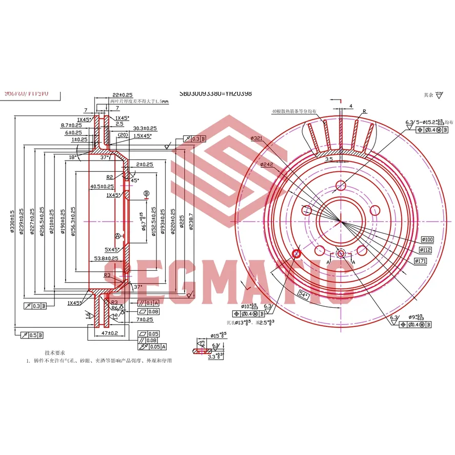 Диск тормозной задний MERCEDES GL-CLASS (X164) R-CLASS (W251, V251) ML-CLASS (W164) SEGMATIC SBD30093380