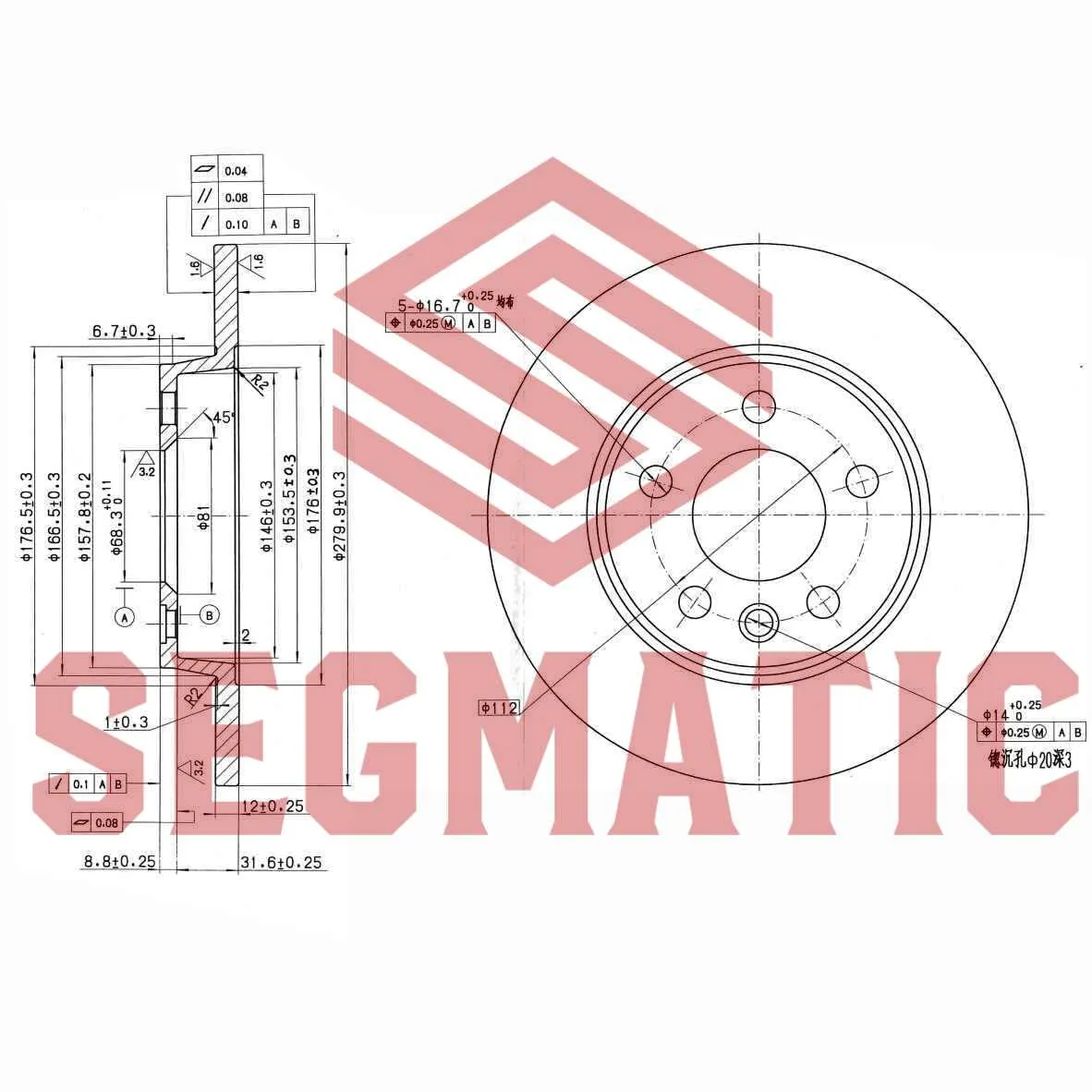 Диск тормозной зад VW Transporter T4 1991-1996-, VW Transporter T4 1996-2003- SEGMATIC SBD30093498