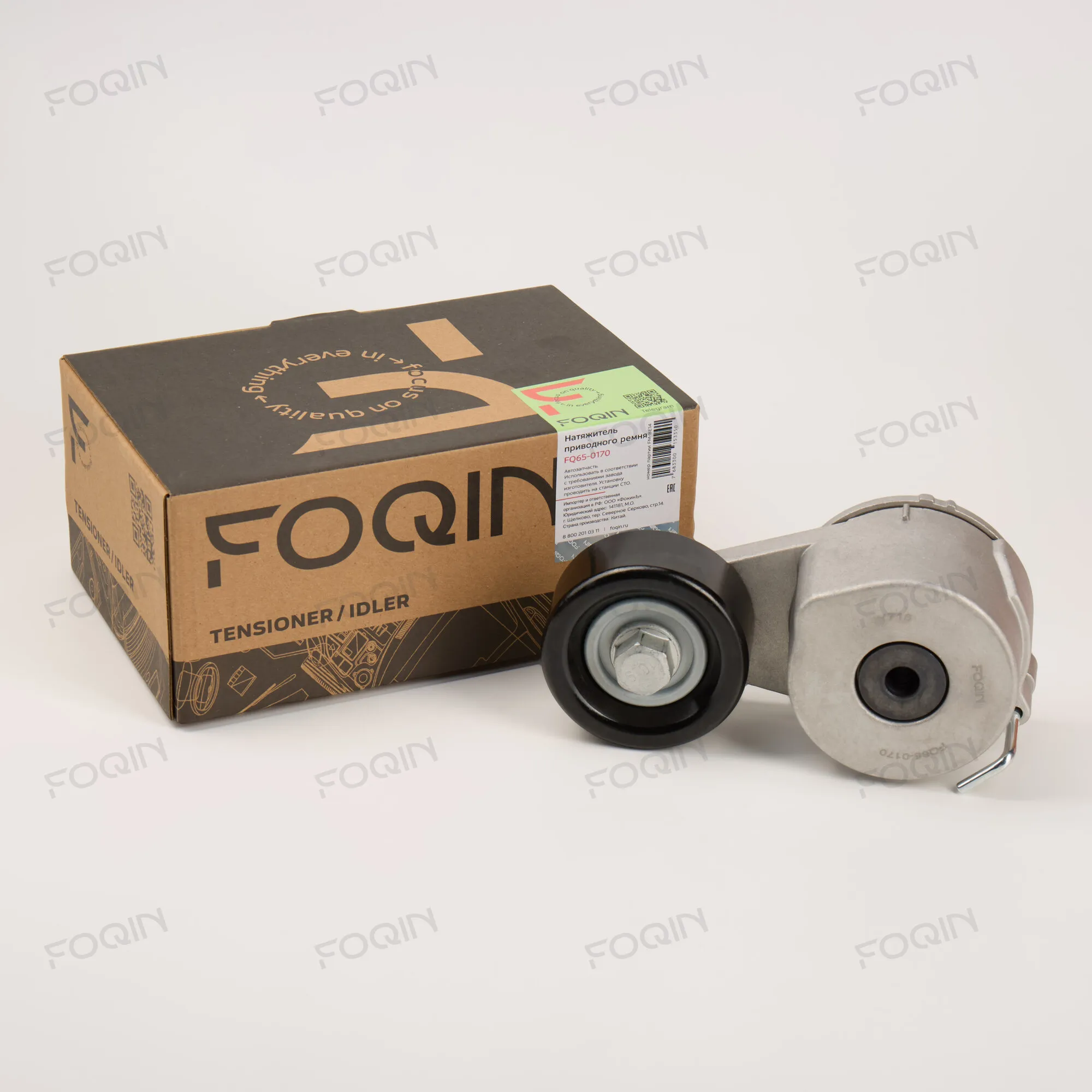 Ролики и натяжители ремней FOQIN FQ65-0170