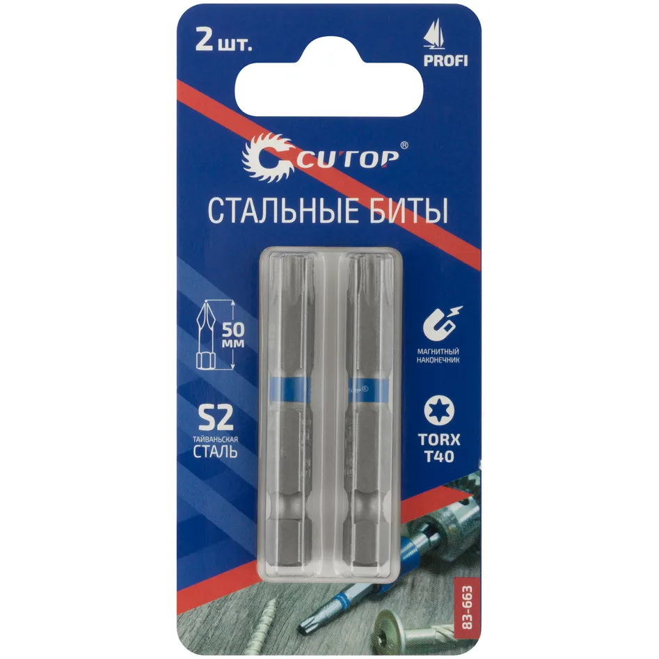 Биты стальные, 2 шт., CUTOP Profi, TORX T40, 50 мм CUTOP 83-663