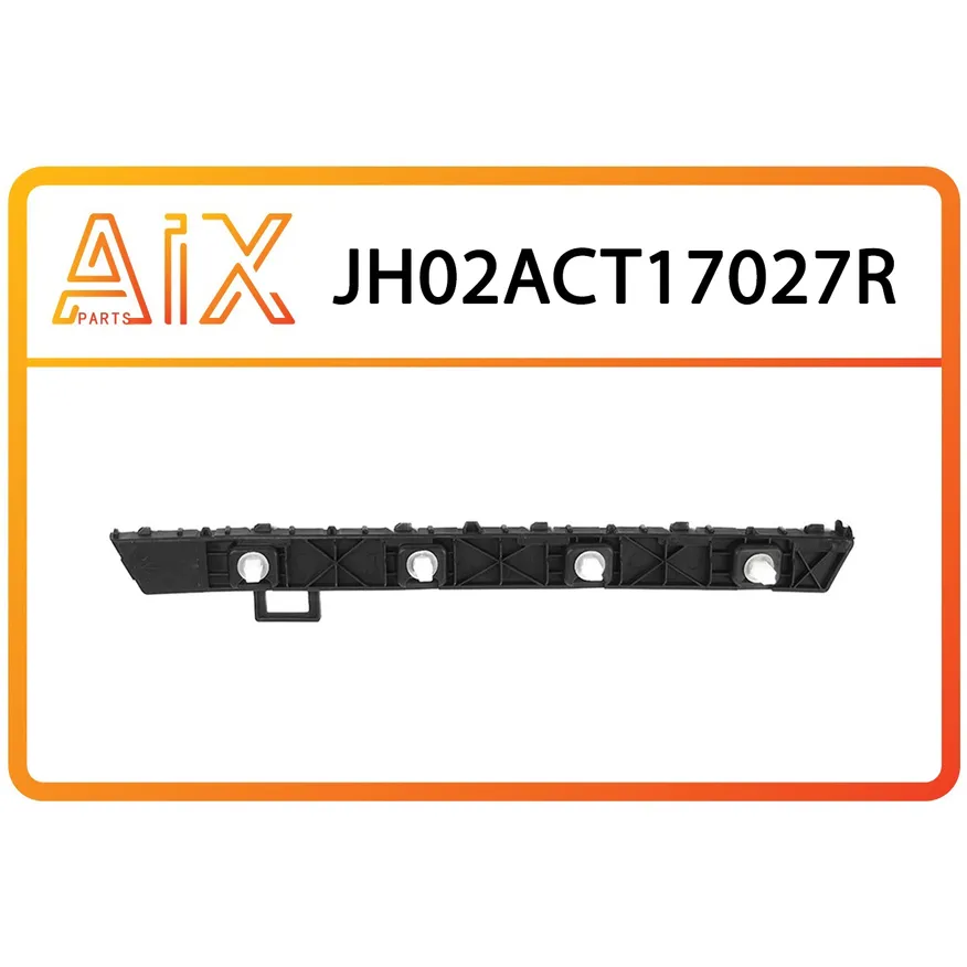Кронштейн бампера заднего правый AIX JH02-ACT17-027R