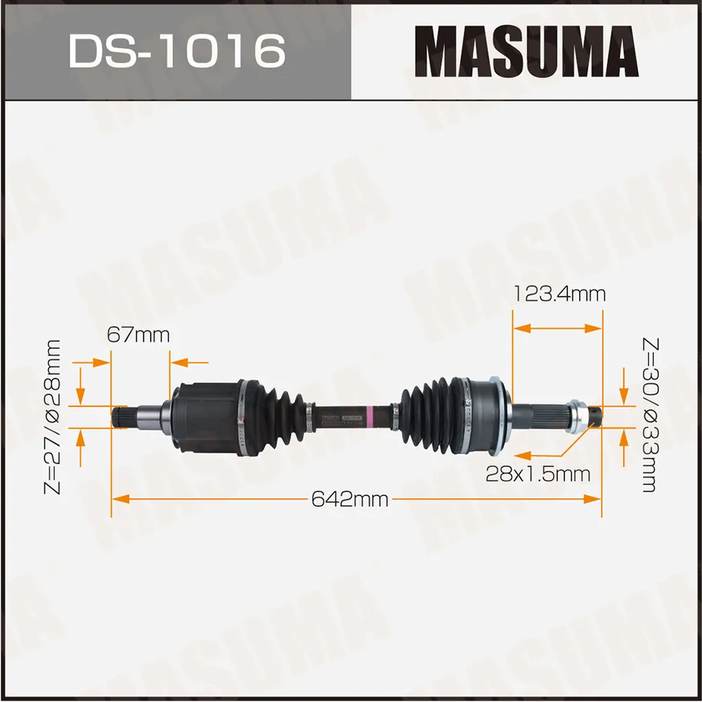 Привод в сборе MASUMA DS-1016