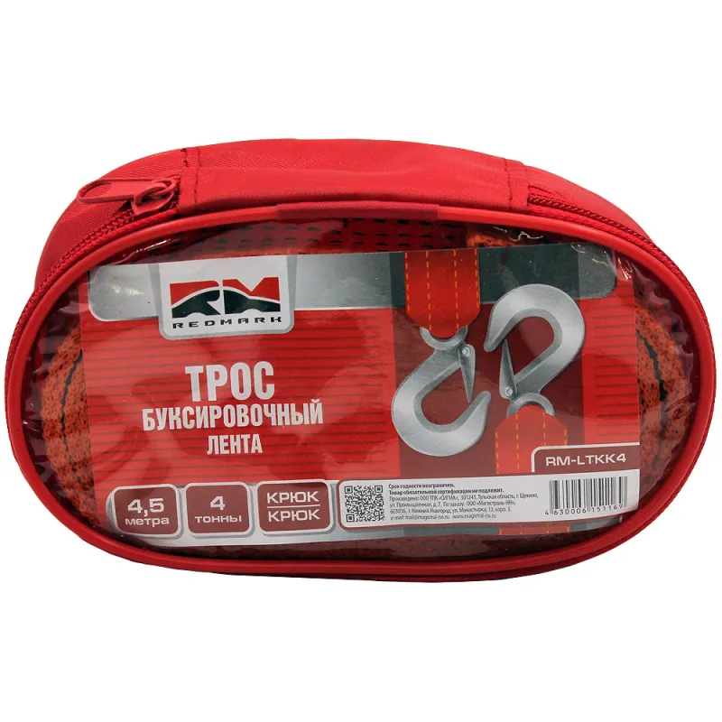 Трос буксировочный лента (4,5 м 4 т.) крюк/крюк RedMark RM-LTKK4