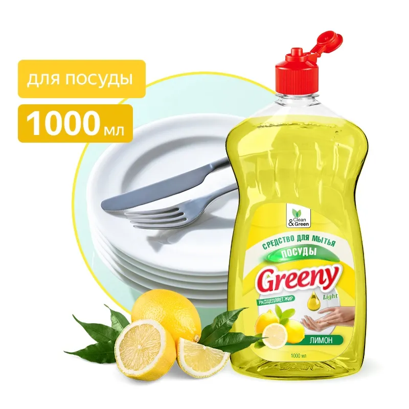 Средство для мытья посуды Greeny AVS Light 1000 мл. CleanGreen AVS CG8133