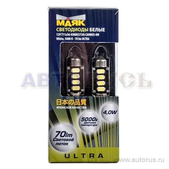 Лампа светодиодная 12V C5W 5W Маяк 2 шт. картон 12T11A-40