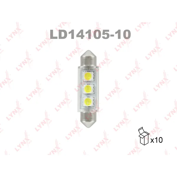 Лампа светодиодная 12V C5W 5W SV8,5 7000K LYNXauto LED 1 шт. картон T11X41mm LD14105-10