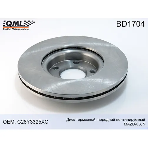 Диск тормозной, передний вентилируемый MAZDA 3, 5 2005- C26Y3325XC QML BD1704