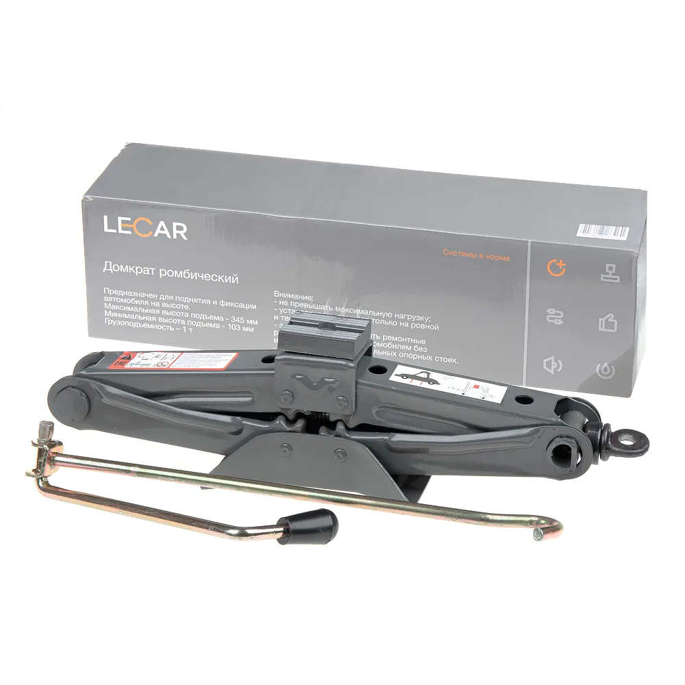 Домкрат ромбический 1т. (высота мин/макс 103/345 мм.) LECAR LECAR000040106
