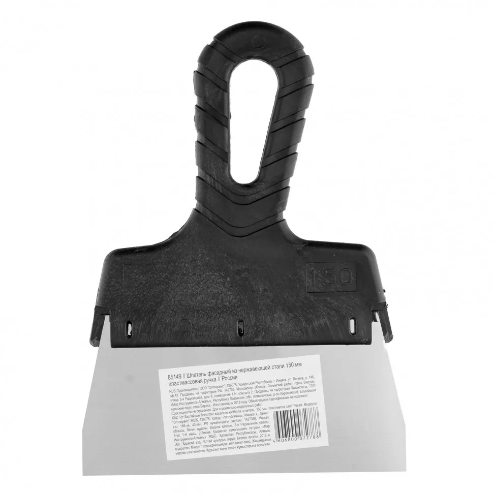 Шпатель фасадный из нержавеющей стали, 150 мм, пластмассовая ручкаSparta SPARTA 85149