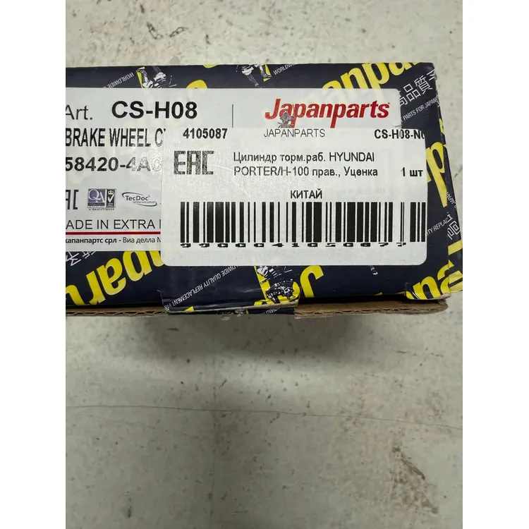 Цилиндр торм.раб. HYUNDAI PORTER/H-100 прав., Уценка JAPANPARTS CS-H08-N0 Уценка
