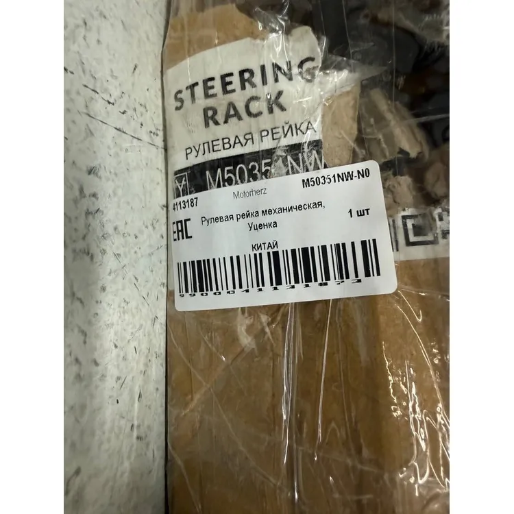 Рулевая рейка механическая, Уценка DAEWOO Matiz 98-> Motorherz M50351NW-N0 Уценка