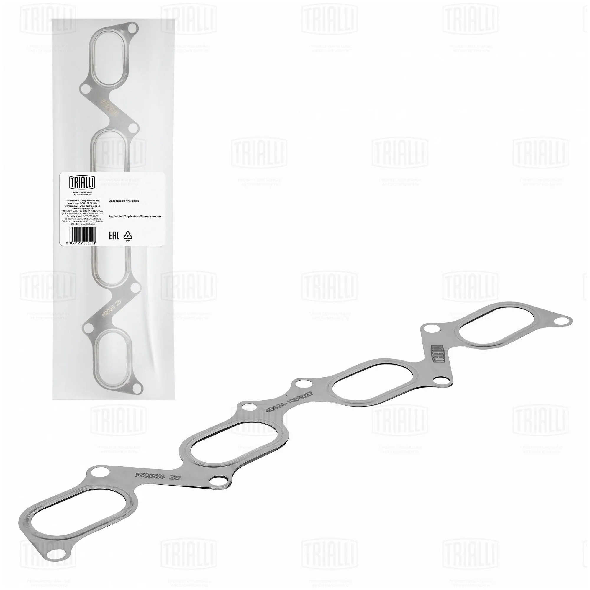 Прокладка коллектора для а/м ГАЗ (дв 405, 406, 409 ЕВРО-3) метал.  TRIALLI GZ 102 0024