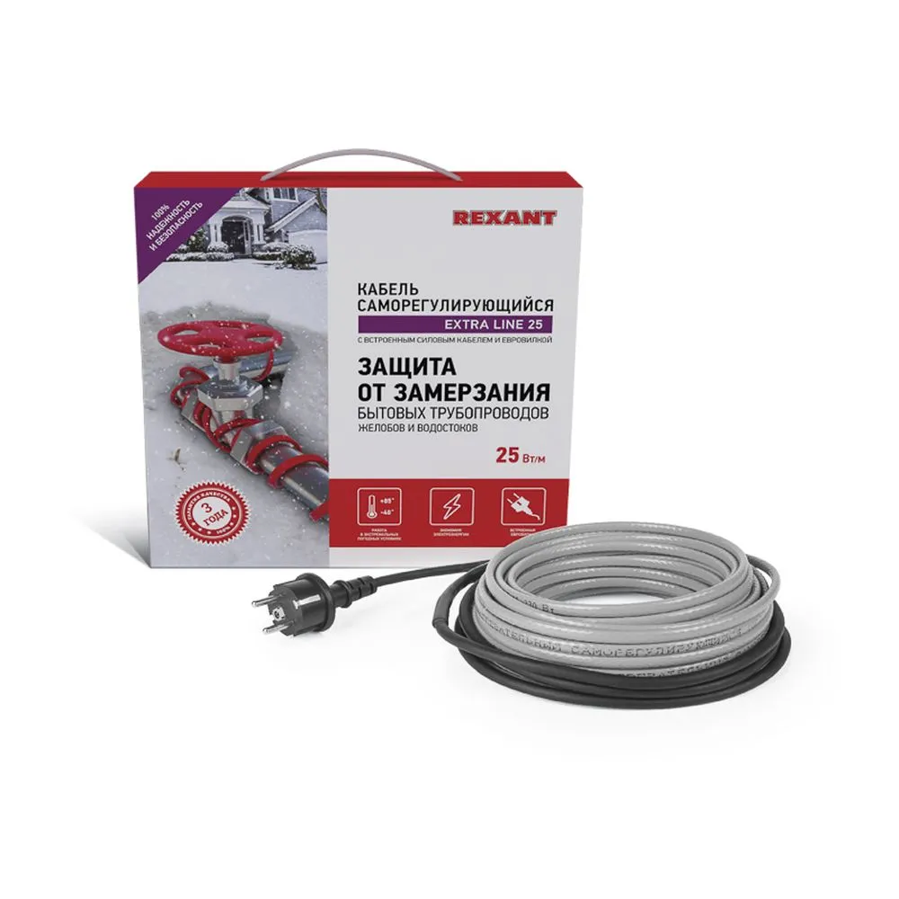 Кабель греющий саморегулирующийся Extra Line 25MSR-PB, на трубу, 3 м/75 Вт REXANT 51-0638