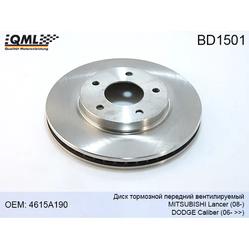 Диск тормозной передний вент.D276 мм. MITSUBISHI LANCER 08-/ DODGE CALIBER 06- 4615A190 QML BD1501