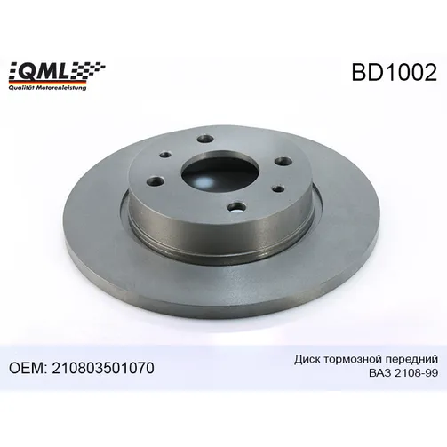 Диск тормозной передний ВАЗ QML BD1002