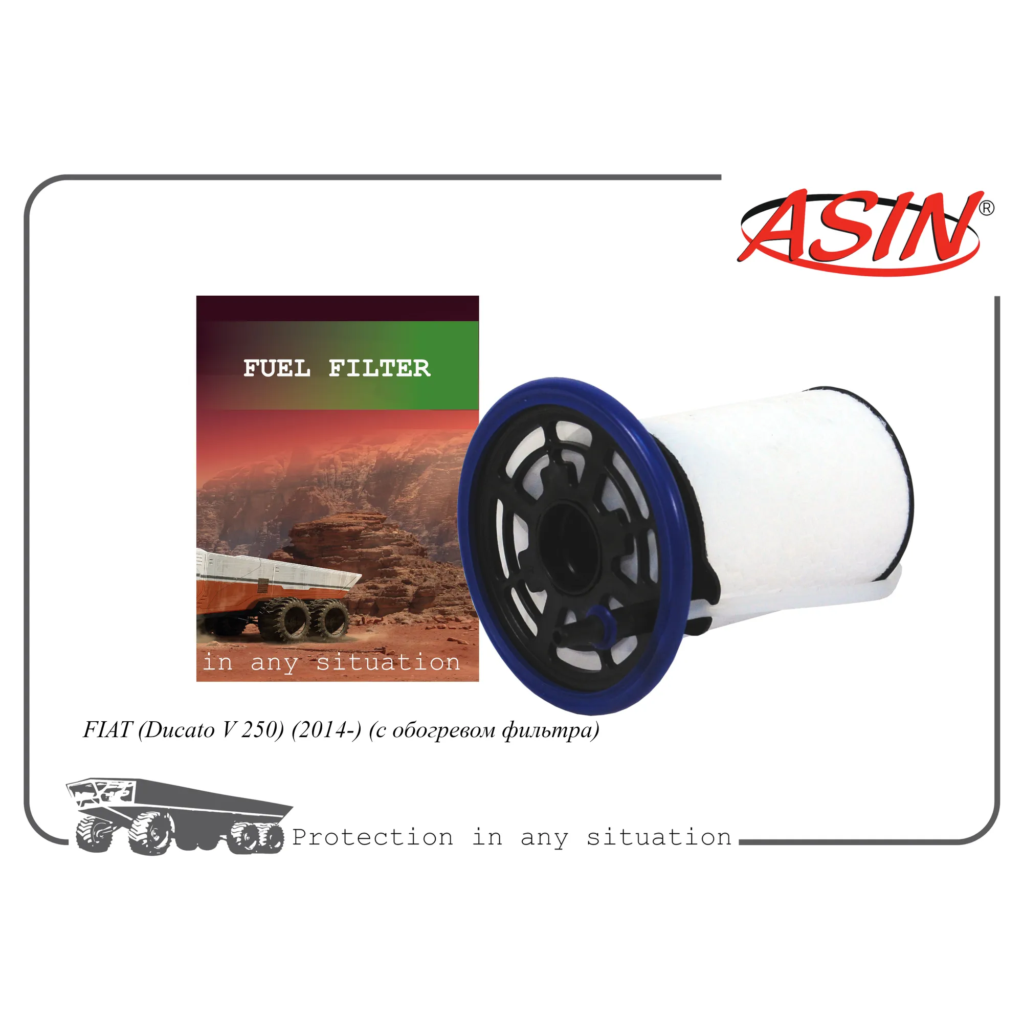 Фильтр топливный 77366607/ASIN.FF2382 ASIN ASIN ASIN.FF2382
