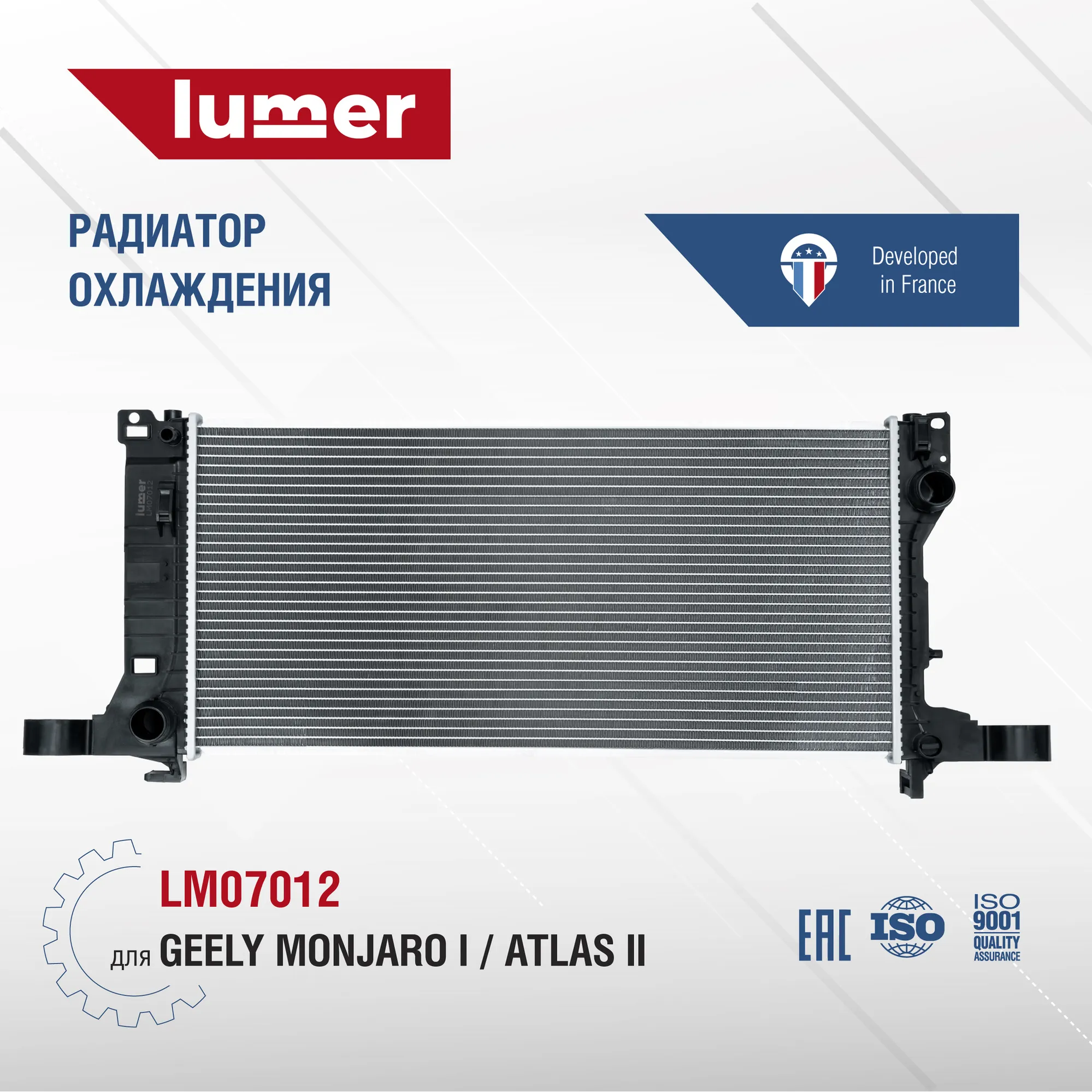 Радиатор охлаждения двигателя Geely Monjaro Lumer LM07012