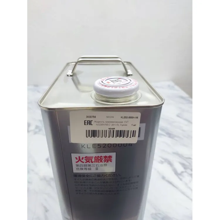 Уценка Масло трансмиссионное NISSAN NS-2 CVT Fluid 4 л KLE52-00004-N6