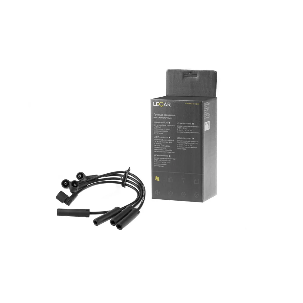 Провода высоковольтные Chevrolet Niva с нижним расположением генератора ( LECAR LECAR016110103